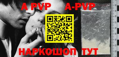 стафф Гусиноозёрск