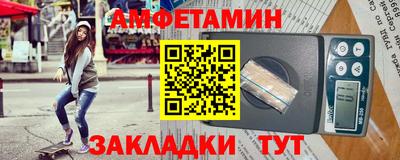 амфетамин Гагарин