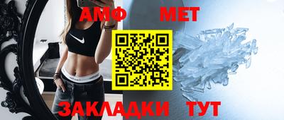 молекула духа Абинск