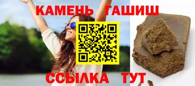 марки lsd Гусь-Хрустальный