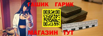 амфетамин Гагарин