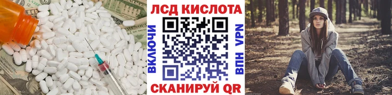 LSD-25 экстази ecstasy  hydra маркетплейс  Казань 