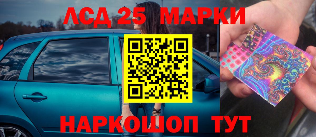 Лсд 25 экстази ecstasy Казань