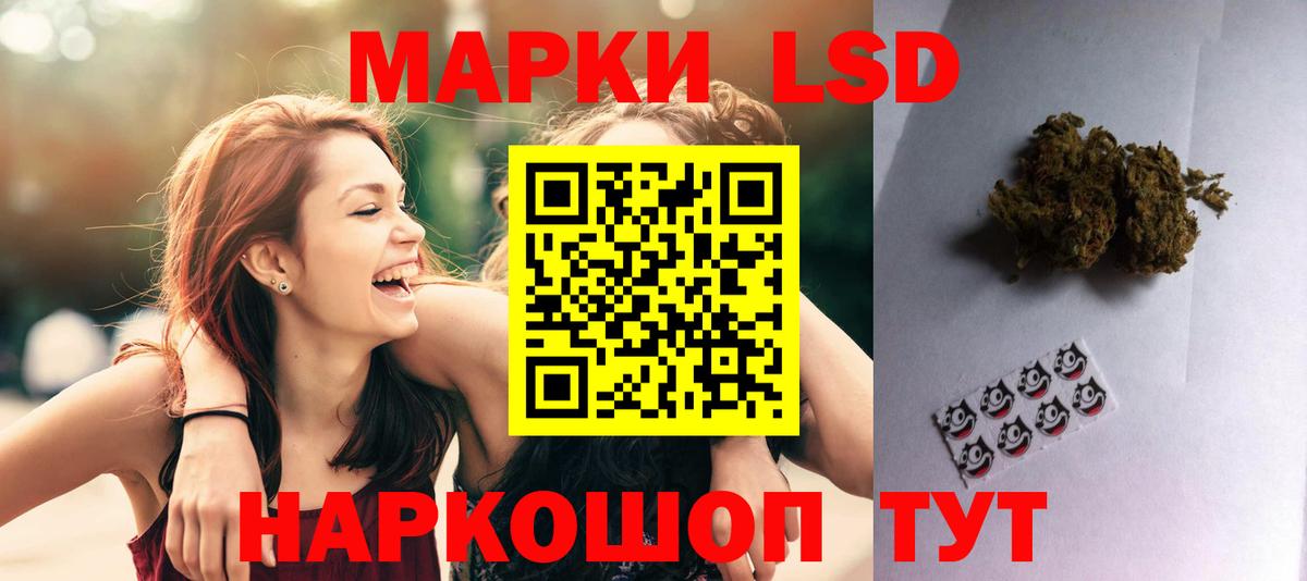 LSD-25 экстази ecstasy  Лсд 25 экстази ecstasy  Лсд 25 экстази  Казань  omg сайт  Вход с VPN 