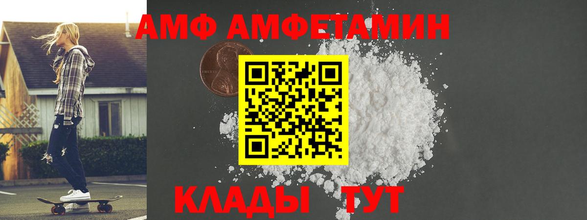 Казань  МЕТАМФЕТАМИН Декстрометамфетамин 99.9%  Вход с VPN  МЕТАМФЕТАМИН Декстрометамфетамин 99.9% 