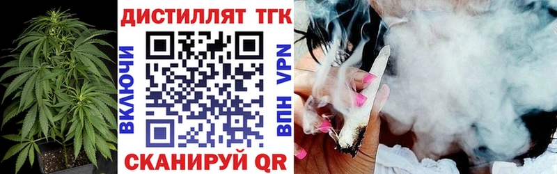 цены наркотик  Казань  ТГК THC oil 
