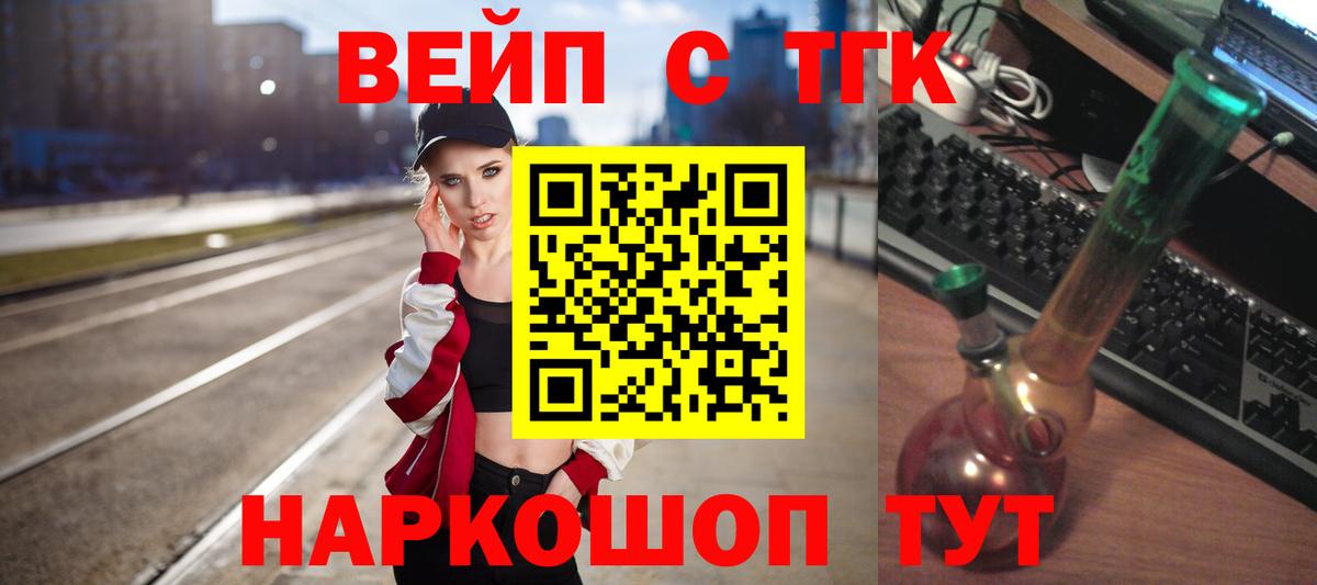 Псилоцибиновые грибы Казань