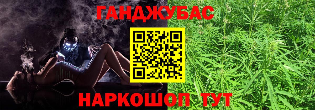 Марихуана OG Kush  Марихуана план  Казань  Вход с VPN  Канабис Amnesia 
